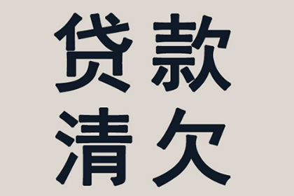 成功追回王先生180万遗产继承款